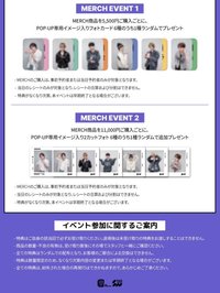 📍東京線下快閃 POP-UP STORE