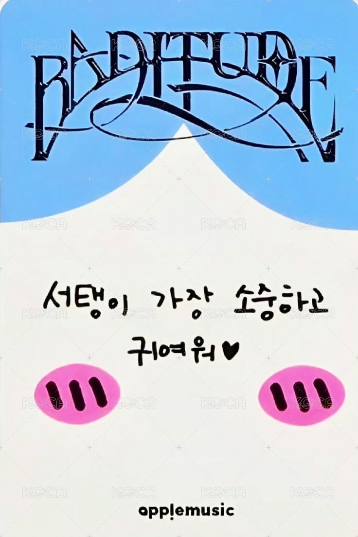 BADITUDE am 2.0線下 簽售卡 小八 背面