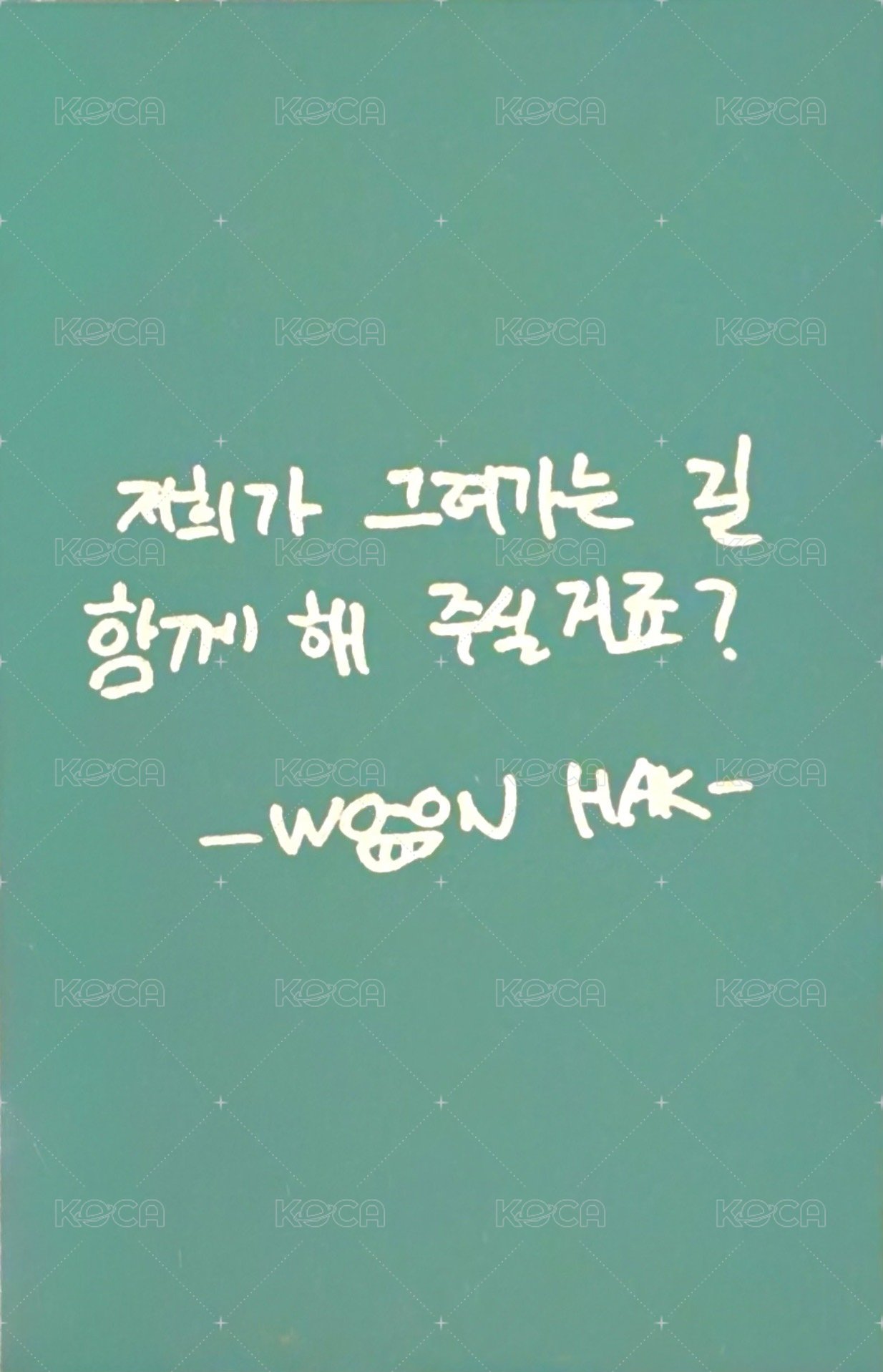 雜誌卡 24年6月 SMART雜誌卡 6 背面