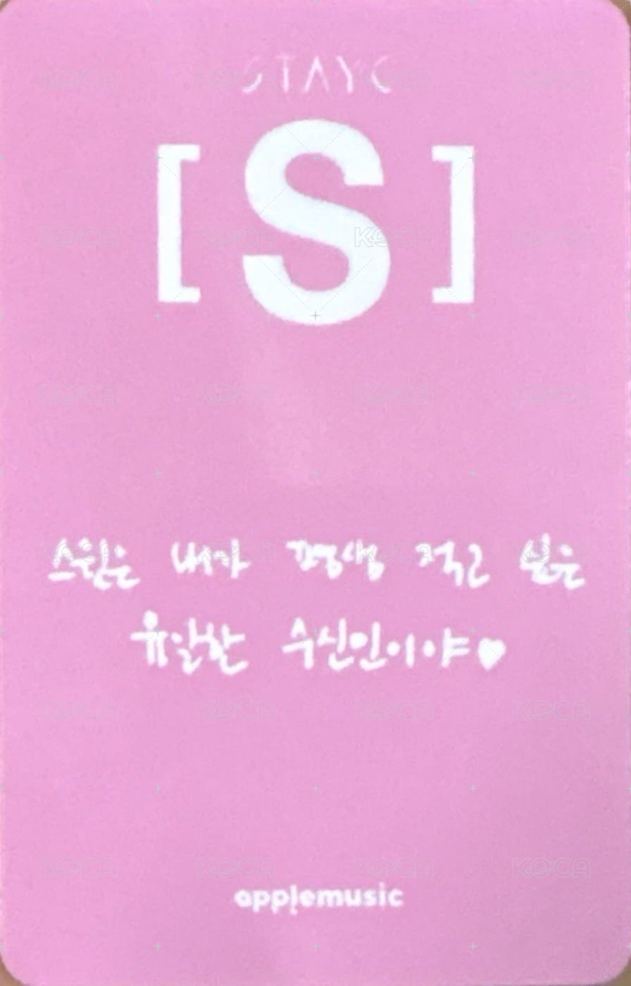 S am 4.0 簽售卡 bebe  倉鼠莎 背面