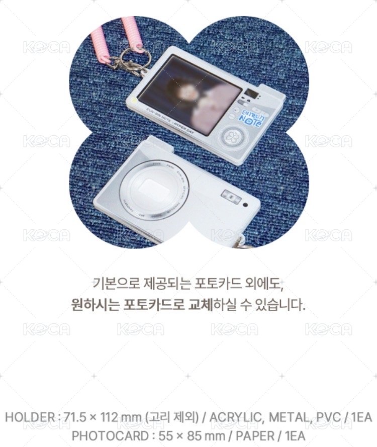 壓克力相機造型卡套