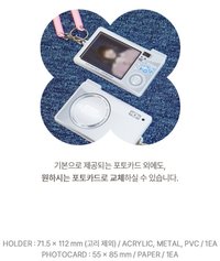 壓克力相機造型卡套