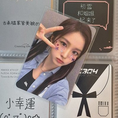 撒星星薛