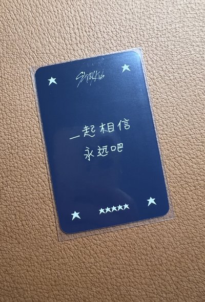 5-STAR 星河簽售2.0 中文卡背（賣場內挑綁）