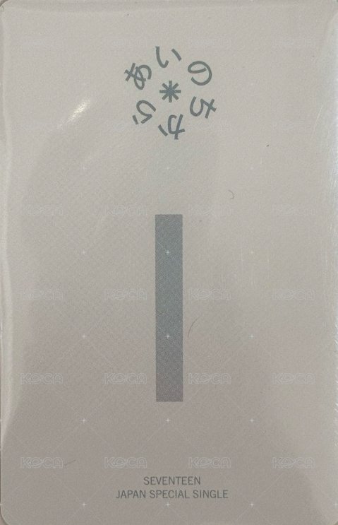 POL 專輯卡 通常ver 背面