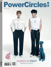 雜誌 勢界雜誌 圓奎封面