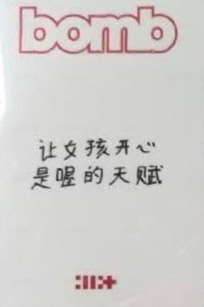 bomb yzy 6.0 幸運卡  背面