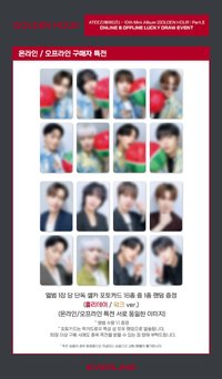 GH1 Everline Lucky Draw 1.0