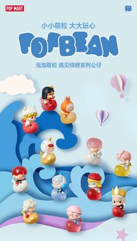 萌粒 遇見錦鯉系列