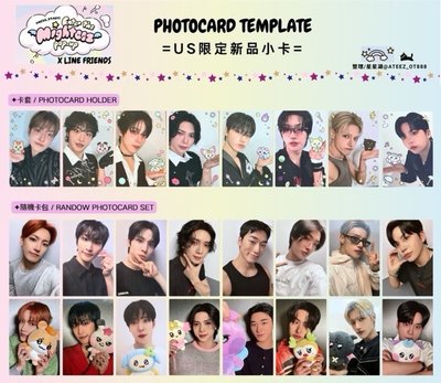 非現🌟Mighteez 美國限定隨機卡包