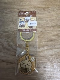 箱根烏薩奇鑰匙圈吊飾