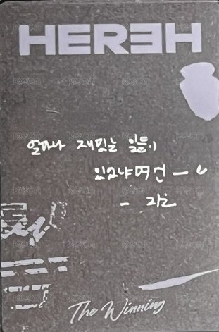 24’ 安可演唱會 周邊卡 鐵盒卡 背面