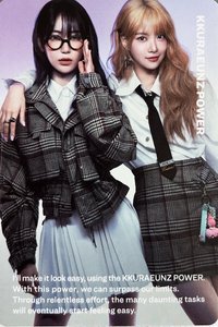 EASY 專輯卡 電子專verB