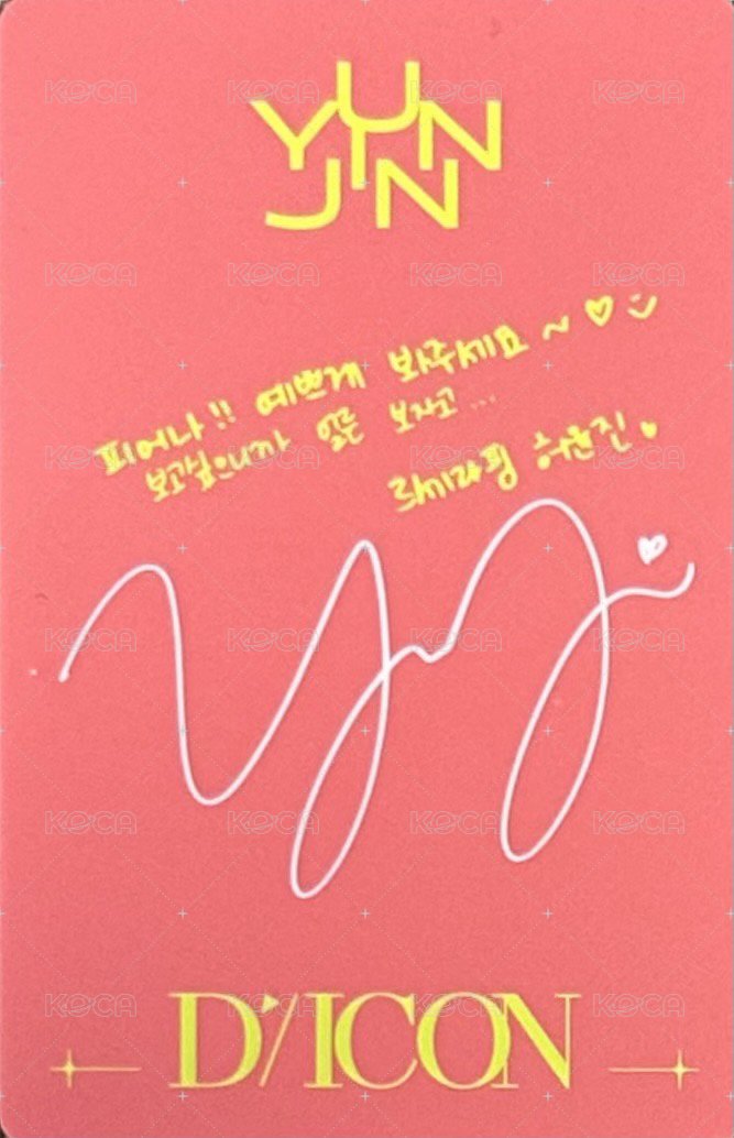 DICON 雜誌卡 B版 背面