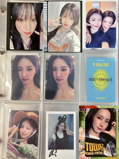 女娃卡（有多頁）