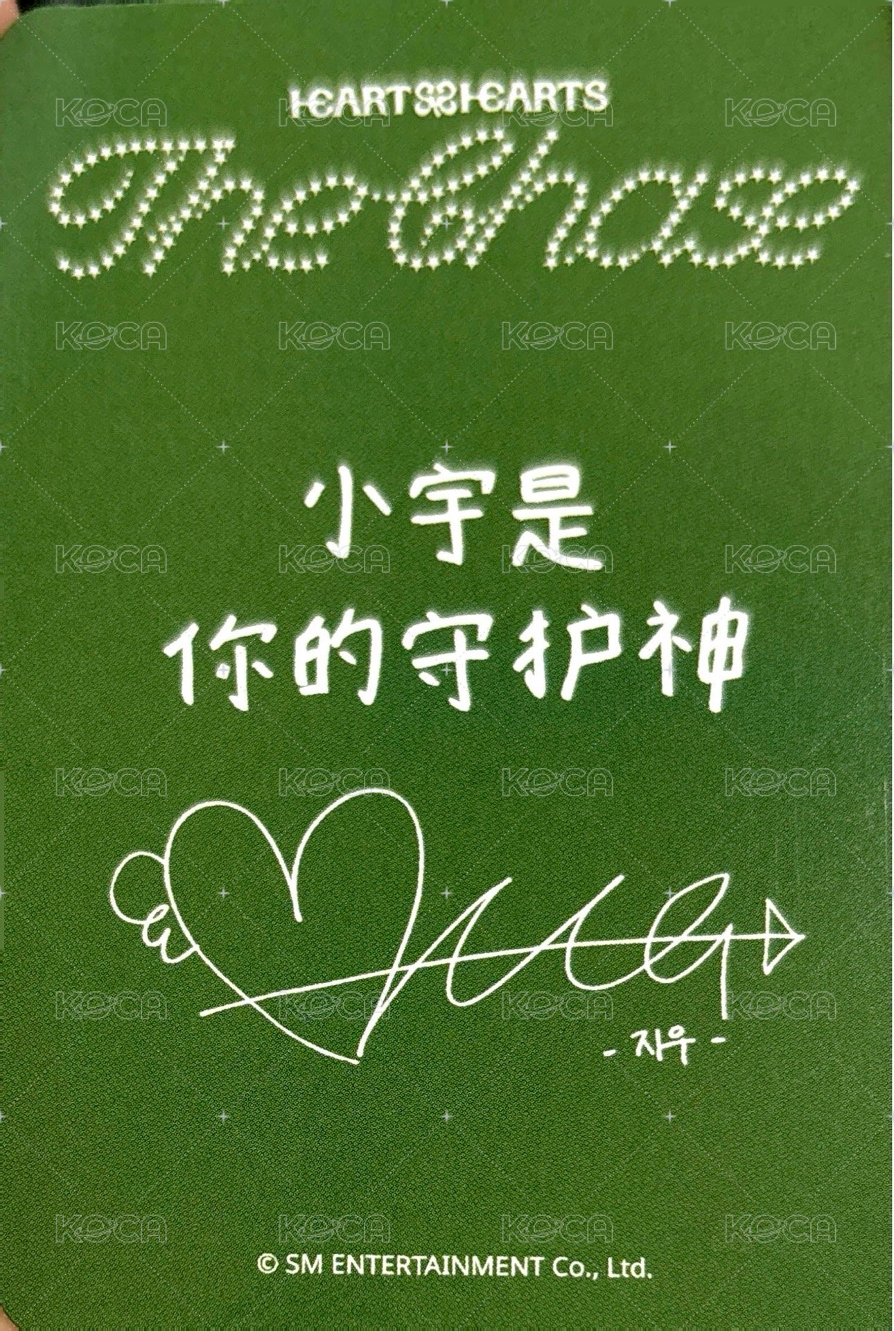 單一 sr 4.0 簽售卡  背面