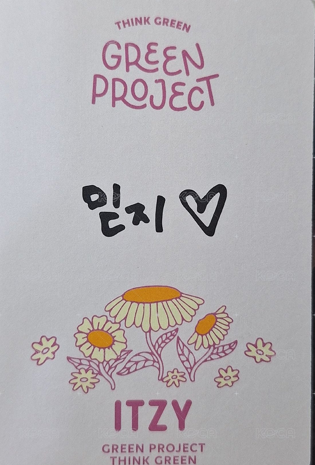 2022 環保盒子 周邊卡 A 背面