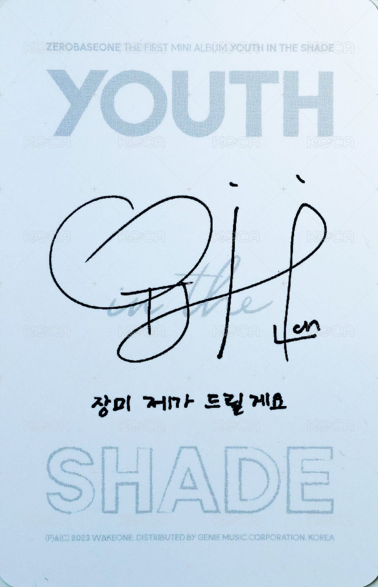 迷一 專輯卡 SHADE ver. 背面