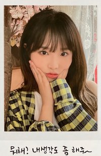 2021生日 周邊卡 DIY拍立得