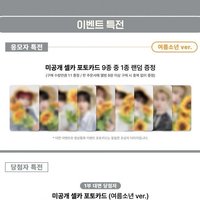 DtC wm 3.0 夏日少年 ver.