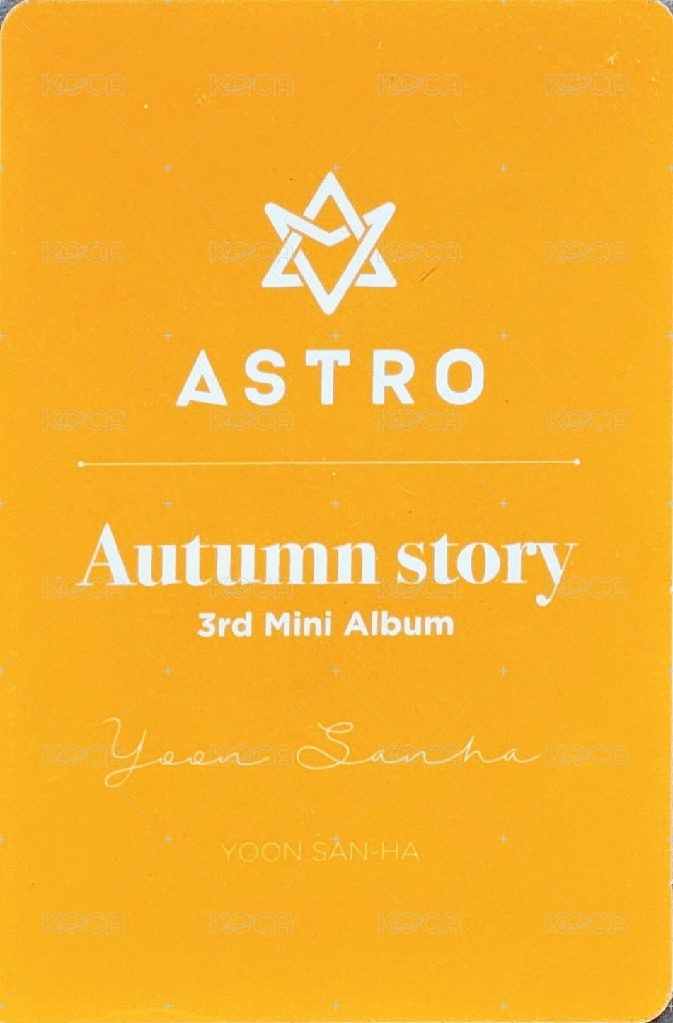 秋專 專輯卡 Orange ver. 背面