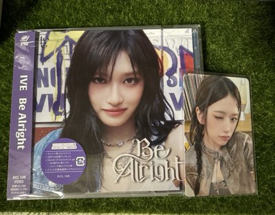 be alright 🐯單封🐶共通特典