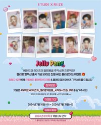 Etude Jelly pang拍立得