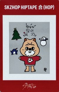 合(HOP) 專輯卡 電子專固配