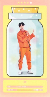 4期FM 隨機卡 韓四期 雲卡(4/5)