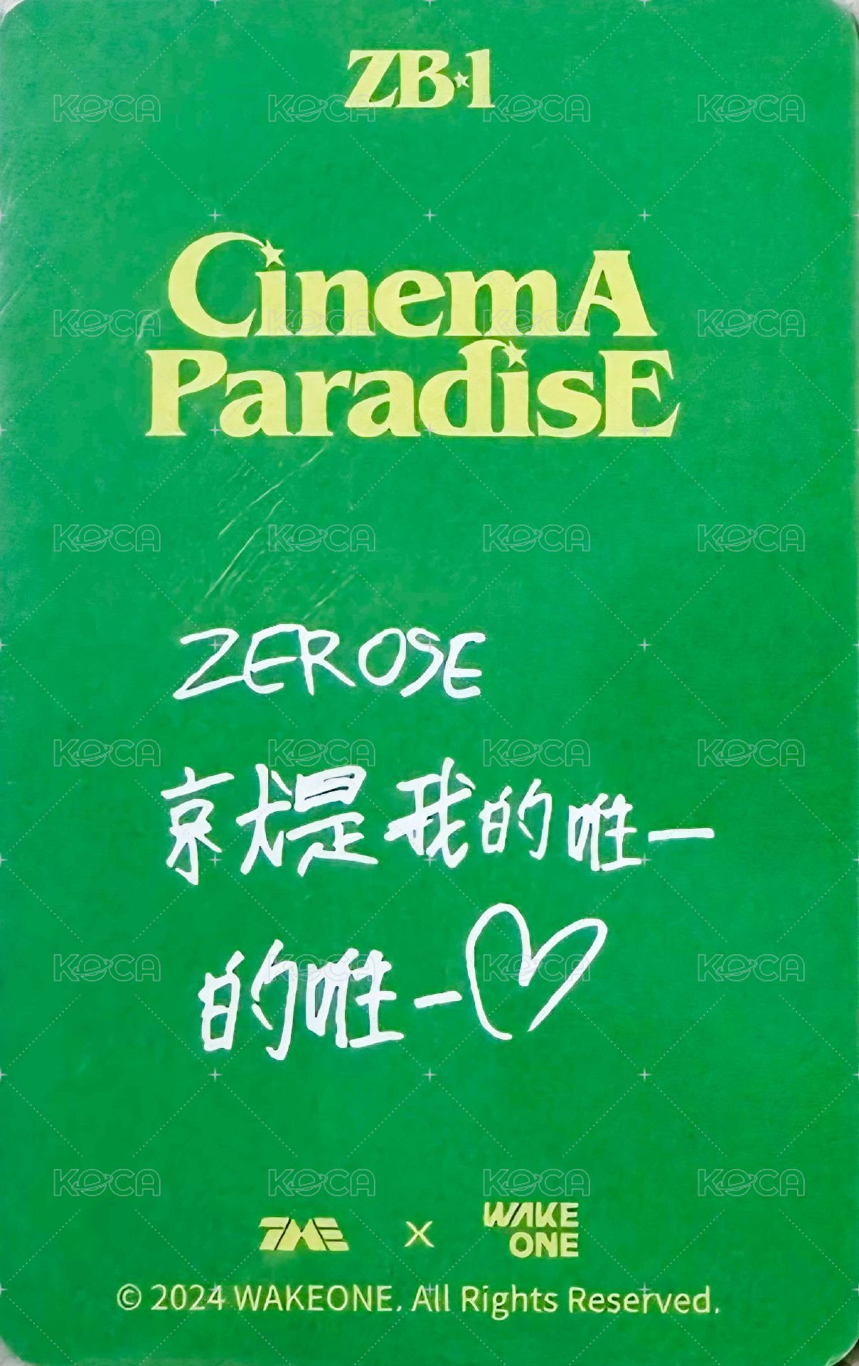 迷四 QQ音樂 星光卡 三星卡 背面