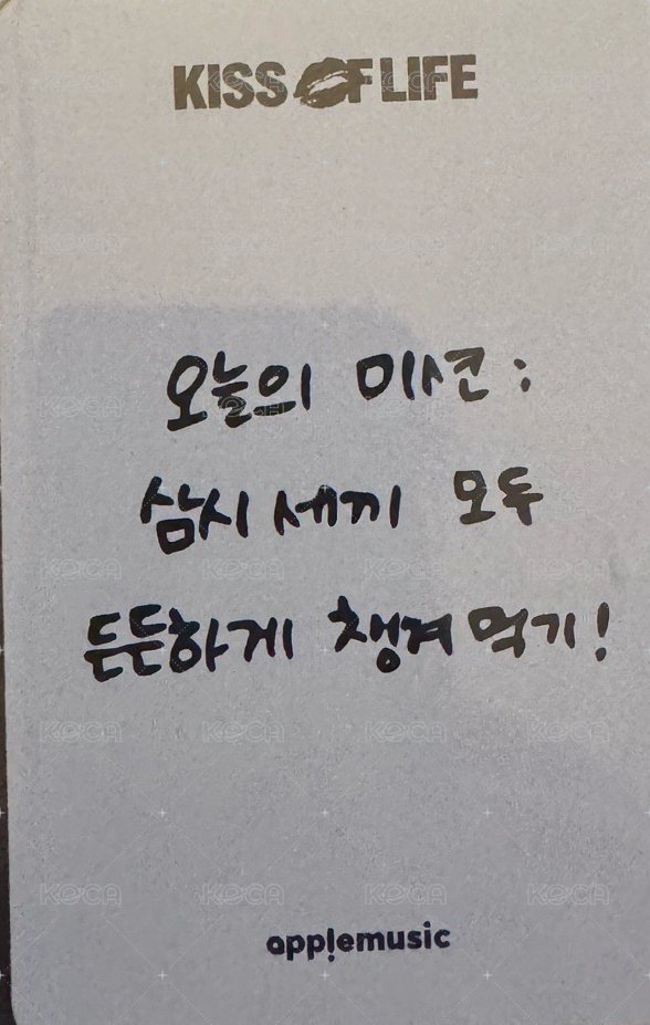 224 am 線下1.0公主 簽售卡  背面