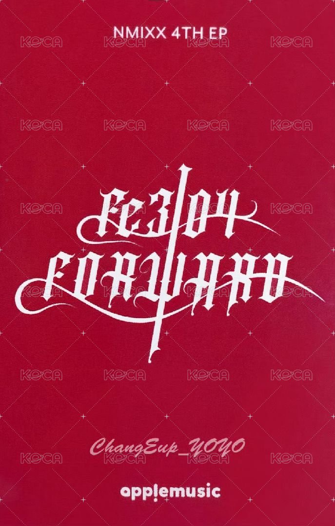 FORWARD am 線上 1.0 簽售卡 櫻桃圭 背面