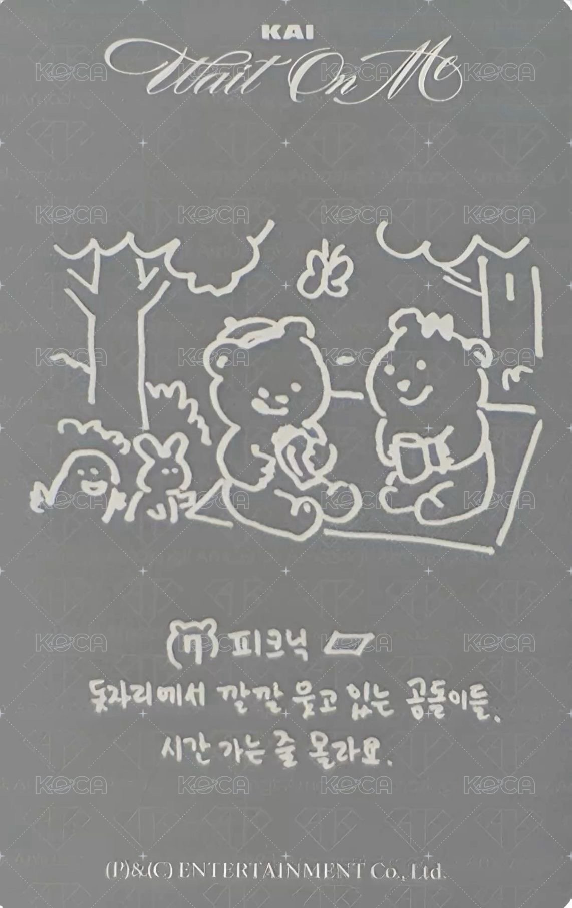 Wait On Me 專輯卡 Driver ver. 背面