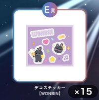 RIIZING LOUD 貼紙 E賞