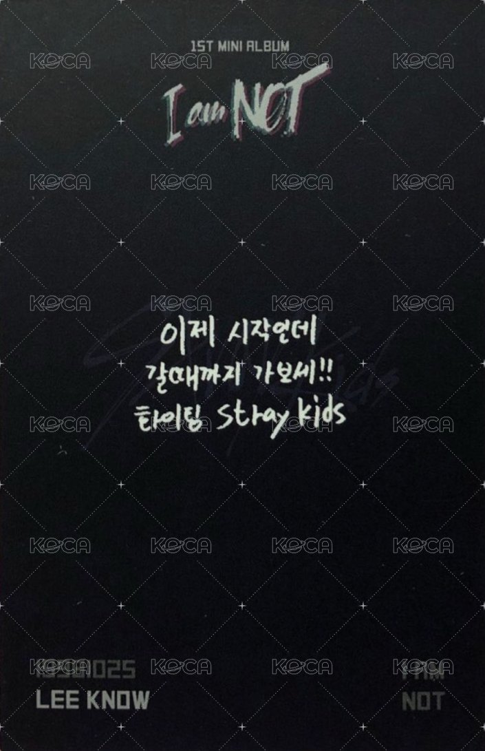 I am NOT 專輯卡 Childhood ver. 背面