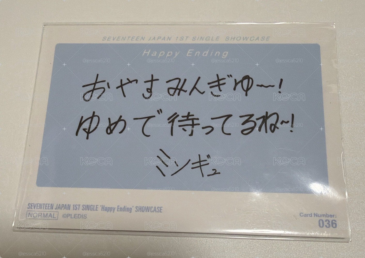 珉奎小卡