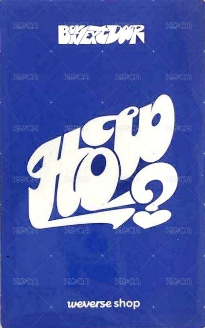 HOW? wvs 單封 特典卡  背面