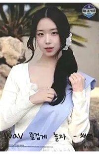 ALIVE25 三等獎 幸運卡 明信片組 徽章戰爭第三季