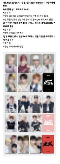 迷三 ms幸運卡 1.0