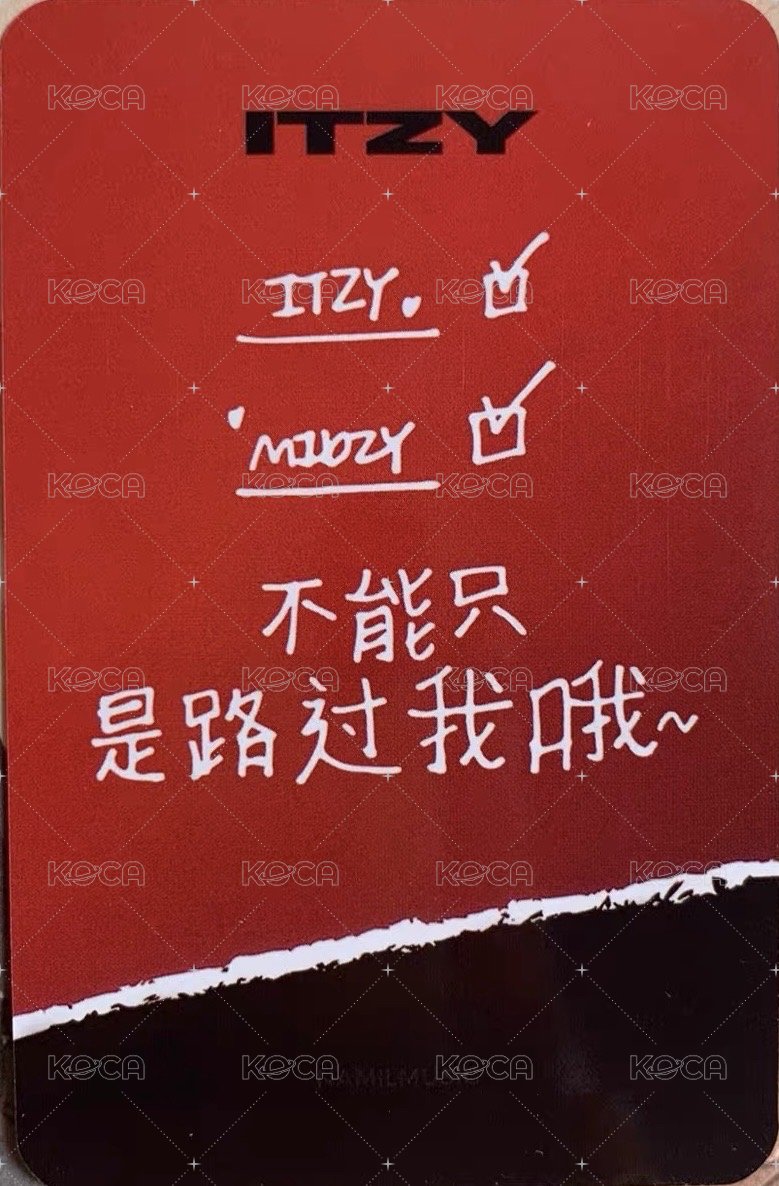 BORN TO BE 楠藝 1.0 簽售卡 校服 背面