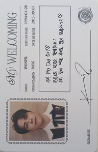 五期會員禮 會員禮卡 ID卡