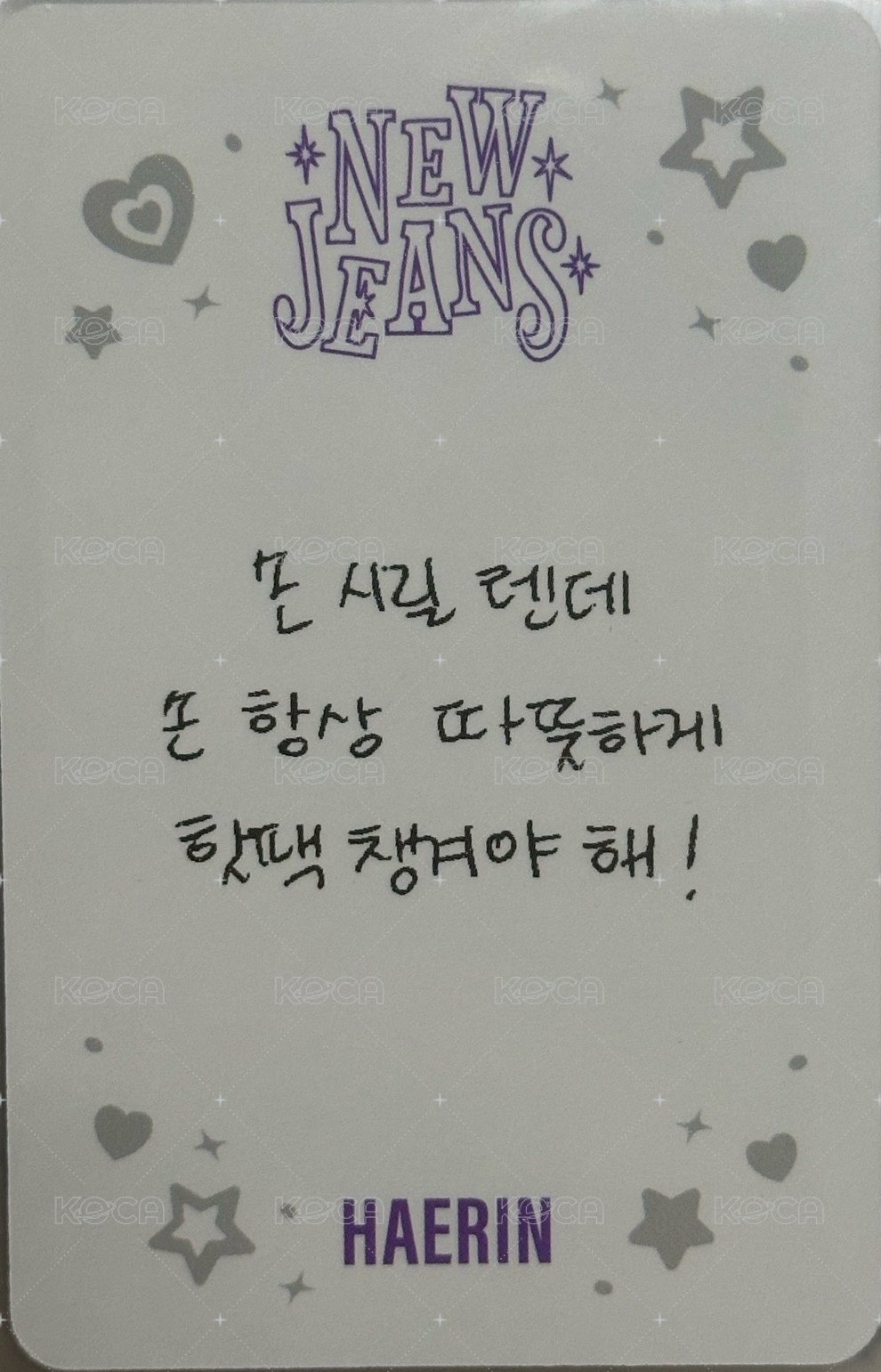 OMG 專輯卡 WVS B ver. 背面