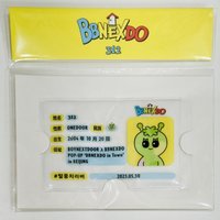 BBNEXDO 卡套 (組) 身分證卡套[312] 北京限定