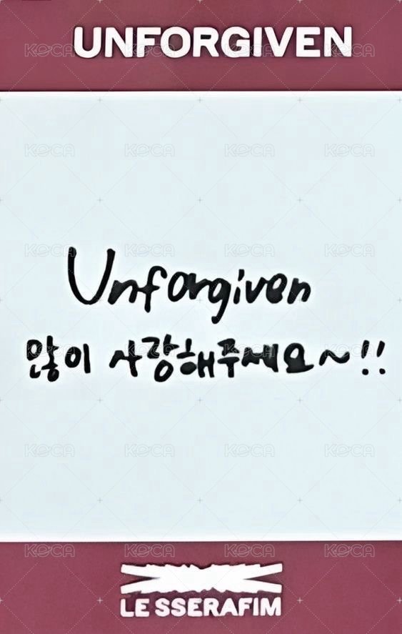 UNFORGIVEN k4 幸運卡 線下快閃 背面