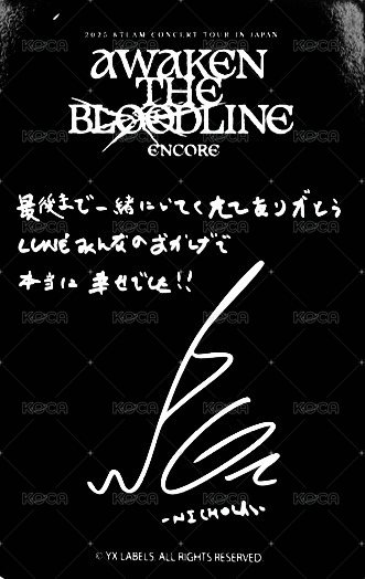 ATB 會員禮卡 埼玉安可場 FC/zone卡 背面