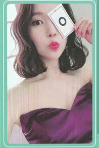 What is Love? 專輯卡 