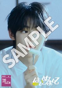 初次見面 塔店 特典海報 