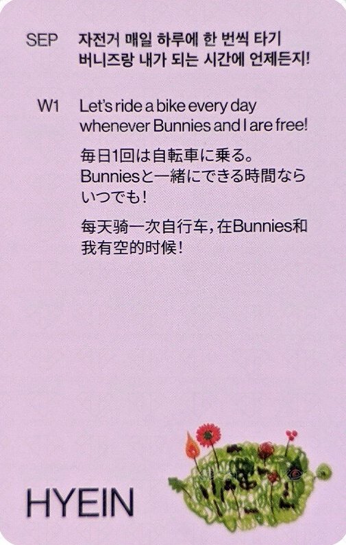 2024SG 年曆卡  背面