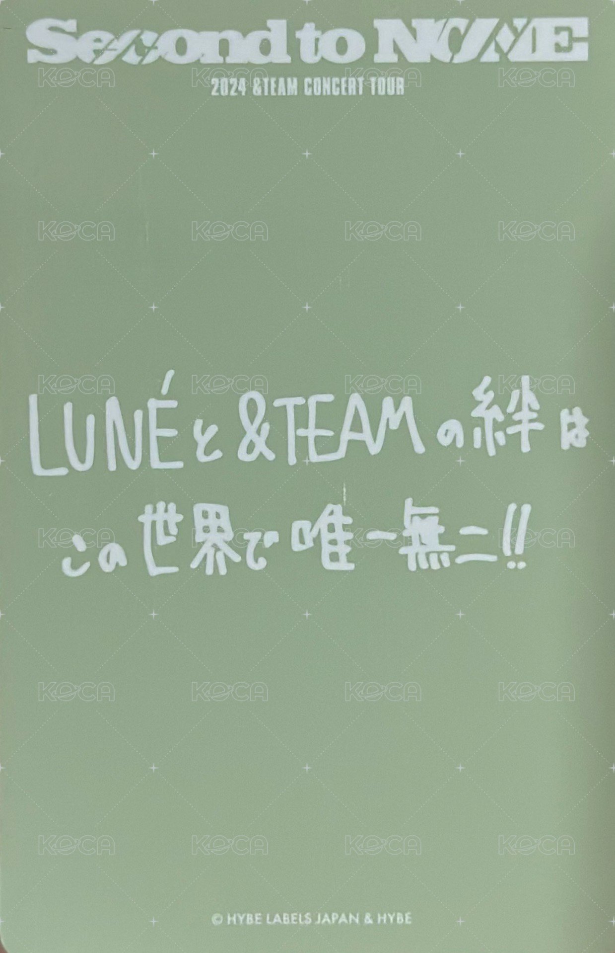 STN 隨機卡 _8 背面