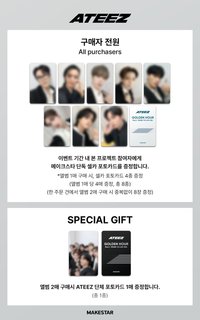 Work to Live Makestar Photocard Event Part.2